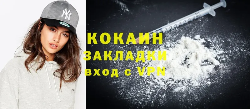 Cocaine 99%  darknet телеграм  Чехов 