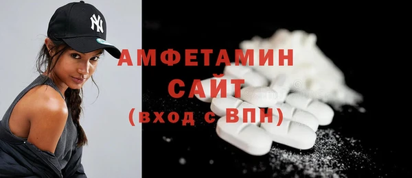 mdma Бородино