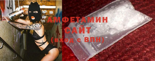 mdma Бородино