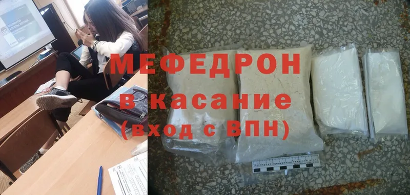 цена   Чехов  МЕФ mephedrone 